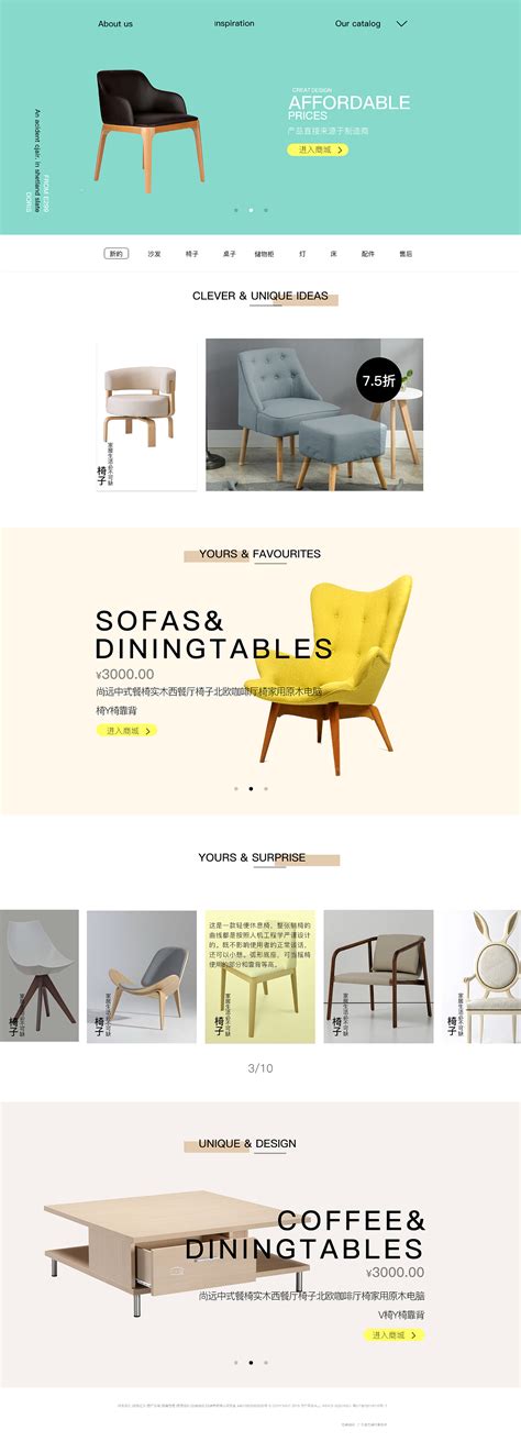 50个极简风格网站设计 - 设计之家