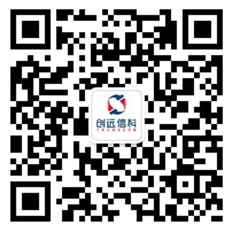 数字连接，共创新价值 | 中国信科集团精彩亮相2021中国国际信息通信展 - 大会报道 — C114(通信网)