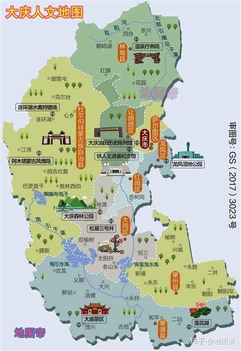黑龙江省地图矢量PPT模板_PPT设计教程网