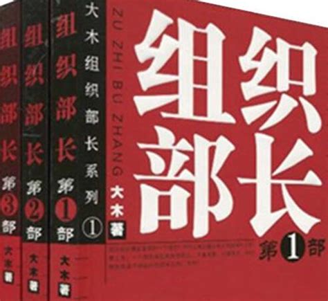 官场现形记-山东文艺出版社有限公司