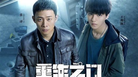 《警察锅哥第2季》全集免费高清在线观看-电视剧-奇热777电影网