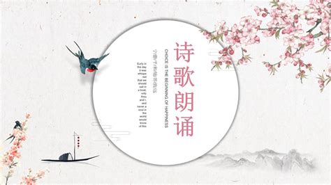赞扬春节诗歌朗诵最新5篇