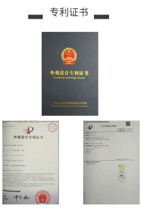 知识产权优势企业风采─南乐篇-濮阳市知识产权局