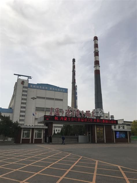 关于我们-通辽市永鑫硅砂有限责任公司