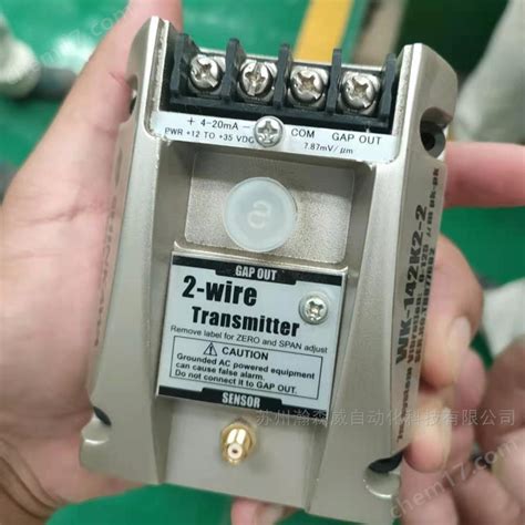 WK-142K2-2 日本新川SHINKAWA空压振动机传感器应急现货-化工仪器网