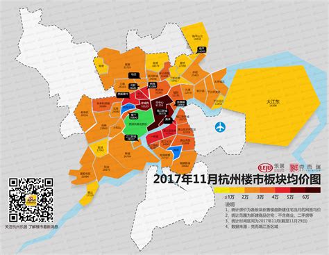 最新！5月杭州各区二手房楼盘成交均价来了 快来看看你家小区的房价-杭州新闻中心-杭州网