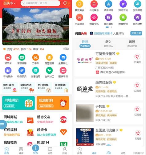 汉川网app下载-汉川新闻网下载v6.8.0 安卓版-单机100网
