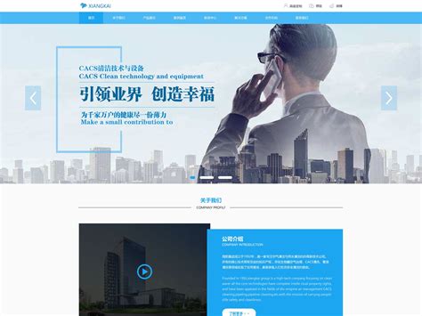 上海公司网站设计哪家企业好(上海公司网站设计哪家企业好做)_V优客