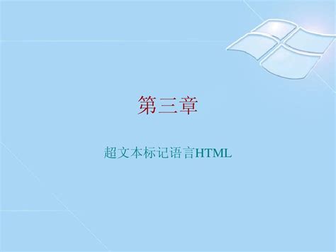 HTML（超文本标记语言）——总结_超文本标记语言的特点?-CSDN博客