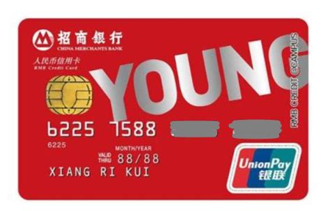 办理中国银行信用卡申请单怎么填写_百度知道
