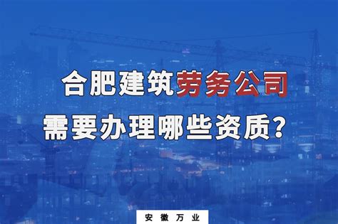 深圳市两制（劳务实名制与分账制）平台工作指引_施工
