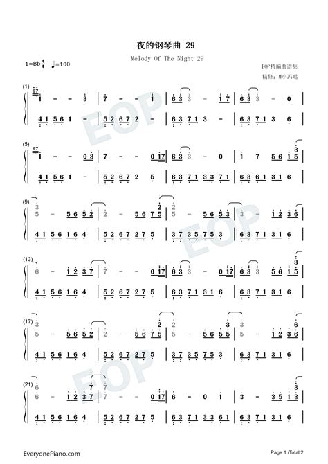 夜的钢琴曲 29-简单好听双手简谱预览1-钢琴谱文件（五线谱、双手简谱、数字谱、Midi、PDF）免费下载