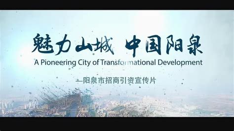 阳泉城区政府与北京海因科技签约共建互联网+人力资源数字化经济中心 - 知乎