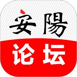 采集安阳官方app下载-采集安阳官方app手机版v1.6.5.3最新安卓版-新绿资源网