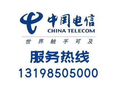 成都锦江电信宽带办理可免费预约办理_天天新品网