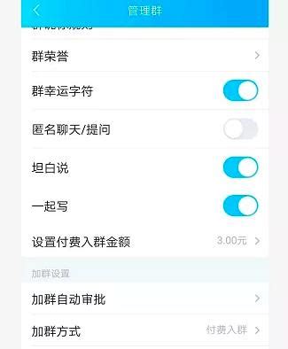 QQ群淘客引流方法分享 | TaoKeShow