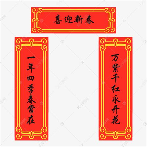 迎新送福写春联，郑州47中志愿者走进广电社区--郑州教育信息网