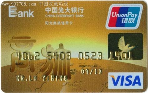 CEB 中国光大银行 Evoke联名系列 信用卡白金卡【报价 价格 评测 怎么样】 -什么值得买