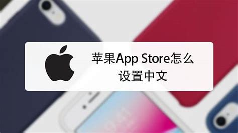 消息称苹果将在App Store搜索中加入“竞价排名”|苹果|App Store_凤凰科技