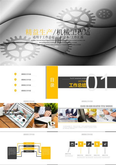 行业网站PSD模板设计图__韩文模板_ web界面设计_设计图库_昵图网nipic.com