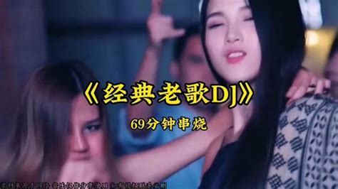 4K高清串烧，劲爆韩舞，中文DJ爆嗨《9》版