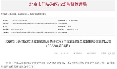 2018北京首挂两宗地 门头沟商服地起价6亿__土地资讯_-3房网土地网