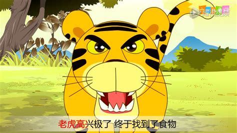 第49集为虎作伥_腾讯视频