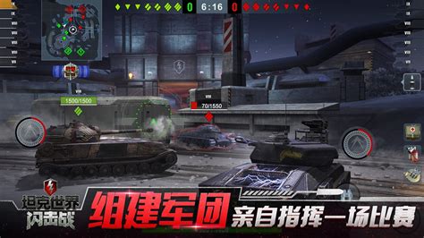 坦克世界闪击战手游电脑版下载_坦克世界闪击战手游模拟器PC端_夜神安卓模拟器