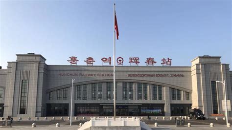吉林火车站高清图片下载_红动中国