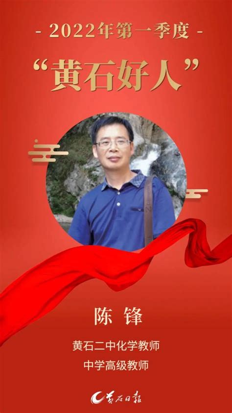 湖北省黄石 | 新时代文明实践云平台-中青益信信息化网站