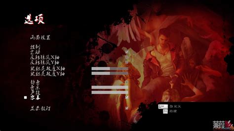 《鬼泣5》最新简体中文版预告 血宫模式4月免费更新_3DM单机