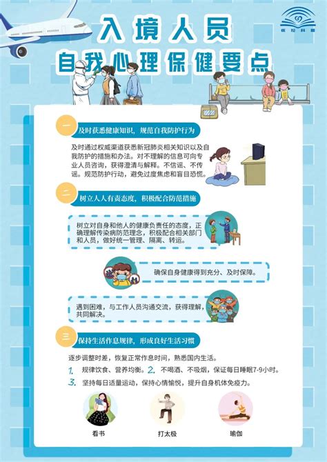 健康中国2030规划纲要,党建展板,宣传展板模板,设计模板,汇图网www.huitu.com