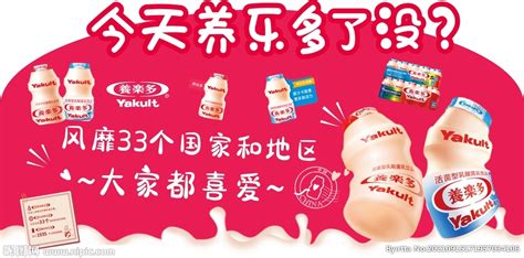 日本养乐多：史上“最抠门”品牌？设计影响了几代人，却不乐意给钱？ | Foodaily每日食品