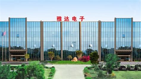 雅鑫厂房建设进度已达百分之九十五!福建雅鑫电子材料有限公司