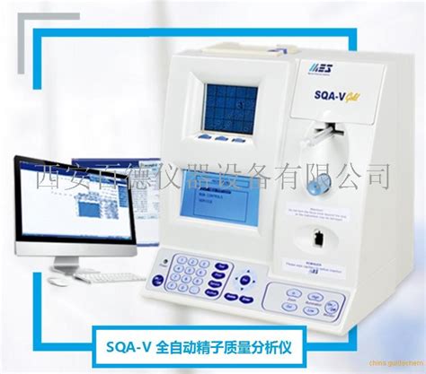 以色列SQA-V全自动精子质量分析仪品牌：以色列SQA-V-盖德化工网