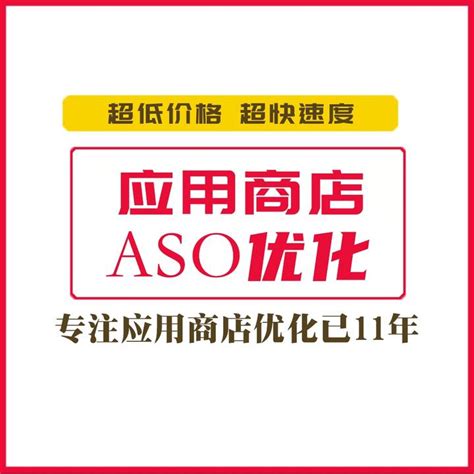 ASO关键词分析（亚马逊关键词优化方法）-8848SEO