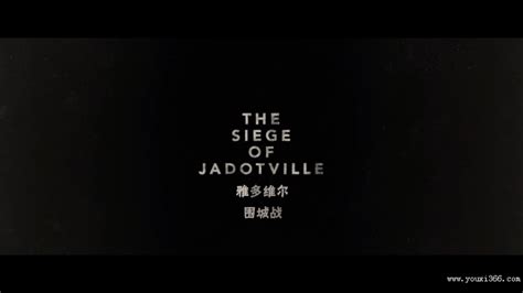 雅多维尔围城战The Siege of Jadotville[2016爱尔兰 / 南非]高清资源BT下载_片吧