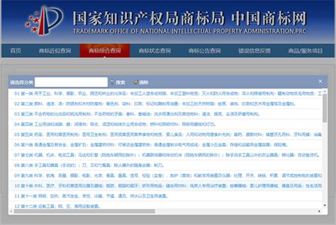 “微保”商标申请被驳回 腾讯再起诉国家知识产权局_深圳