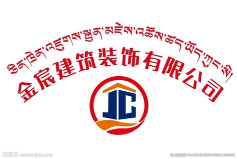 建筑装饰公司logo设计矢量图片(图片ID:1145129)_-logo设计-标志图标-矢量素材_ 素材宝 scbao.com