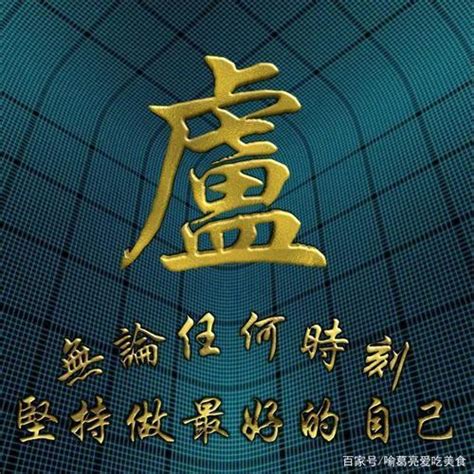 刘姓是中国使用人口最多的五个姓氏之一，那它是世界第一大姓吗？