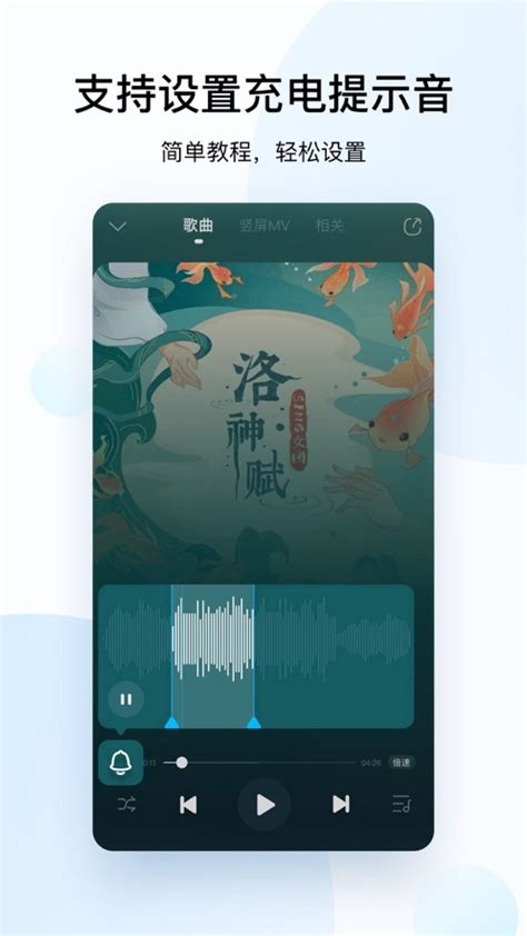 酷狗音乐免费下载_华为应用市场|酷狗音乐安卓版(8.9.4)下载