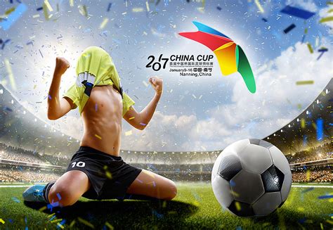 中国杯国际足球锦标赛LOGO设计方案|平面|Logo|21157200 - 原创作品 - 站酷 (ZCOOL)