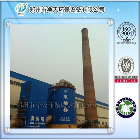 高效环保蜂窝式电捕焦油器(JFD) - 郑州市净天环保设备有限公司 - 化工设备网