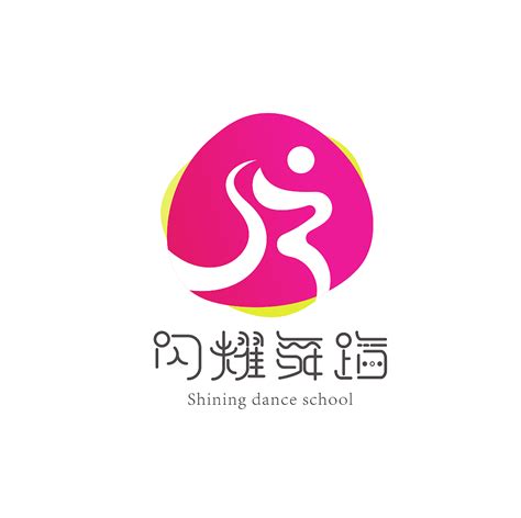 闪耀舞蹈学校logo设计_火星猫创意设计-站酷ZCOOL
