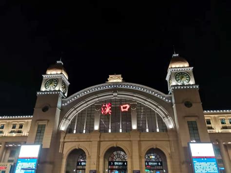 2021汉口火车站-旅游攻略-门票-地址-问答-游记点评，武汉旅游旅游景点推荐-去哪儿攻略