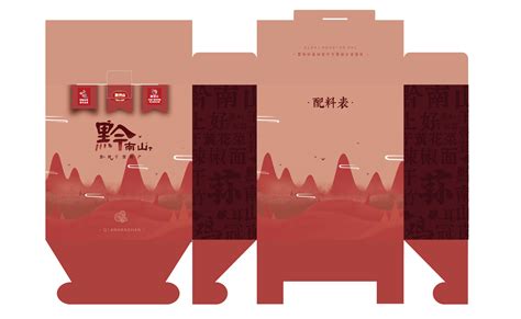印象贵州茶包装设计 – 上行设计