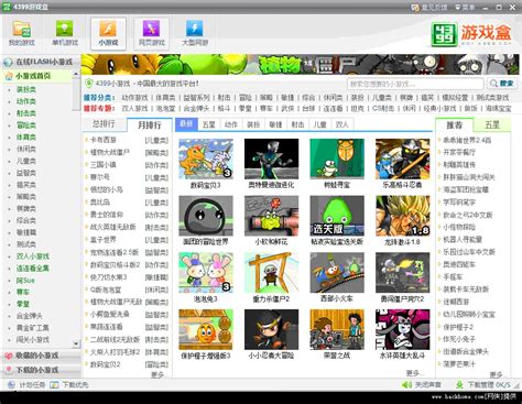 4399网页小游戏排行榜_网页游戏排行榜,网页游戏大全,2366网页游戏排名_中国排行网