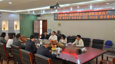 韩国驻武汉总领事姜承锡先生一行拜会湖北省文化和旅游厅--湖北省文化和旅游厅