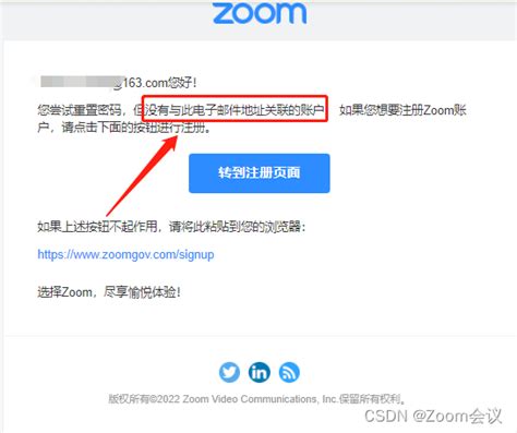 Zoom官方免费下载-zoom5.16.6下载最新版v5.16.6.17128-乐游网软件下载