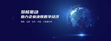 广州信息流,整合营销,广州SEO-广州久和科技有限公司